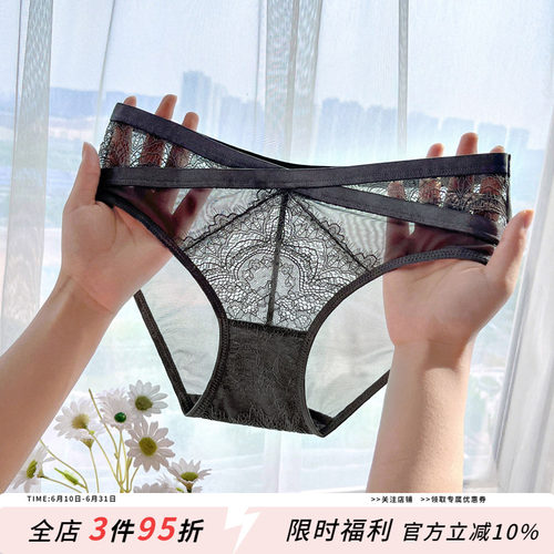 奢华蕾丝女士性感透明舒适三角裤