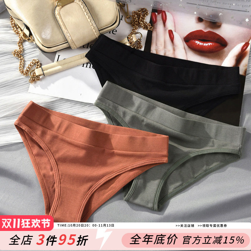欧美简约纯棉内裤女低腰舒适性感黑白纯色运动透气抗菌大码三角裤