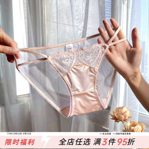 美式性感内裤女辣妹细带蕾丝透明