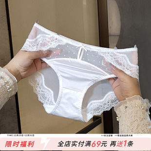 法式高级感贵妇绝美蕾丝内裤女士性感纯欲诱惑夏季缎面冰丝三角裤