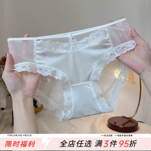 法式性感纯欲蕾丝透明女士三角裤