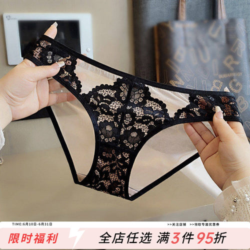 欧美蕾丝内裤女低腰时尚性感高级
