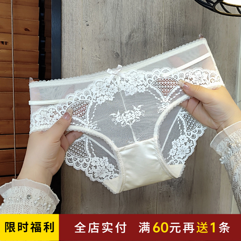 蕾丝内裤女士低腰无痕性感三角裤