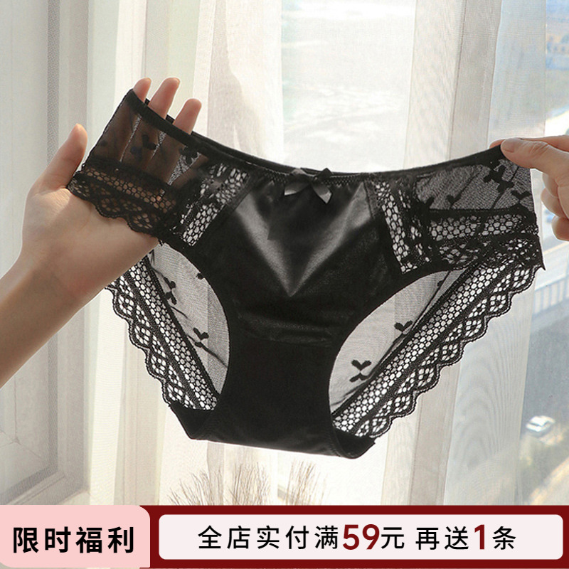 轻奢法式蕾丝内裤女生性感黑色镂空透明网纱纯欲包臀冰丝三角裤头