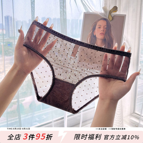 性感透明波点蕾丝女士时尚三角裤