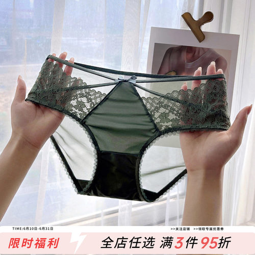 女士内裤纯欲性感镂空蕾丝三角裤