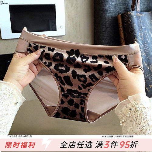 高级性感豹纹丝绒蕾丝内裤女时尚