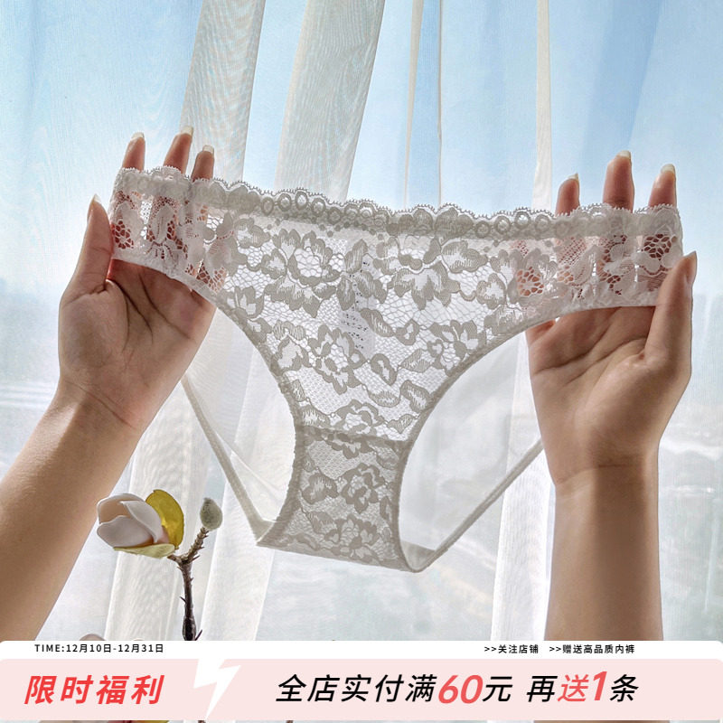 美式性感全蕾丝内裤女生新款低腰透气法式大码透明纯棉档三角裤头,女士内衣/男士内衣/家居服,女三角裤,淘宝优惠券,粉丝福利购,淘宝优惠卷