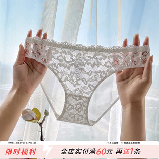 美式性感全蕾丝内裤女生新款低腰透气法式大码透明纯棉档三角裤头