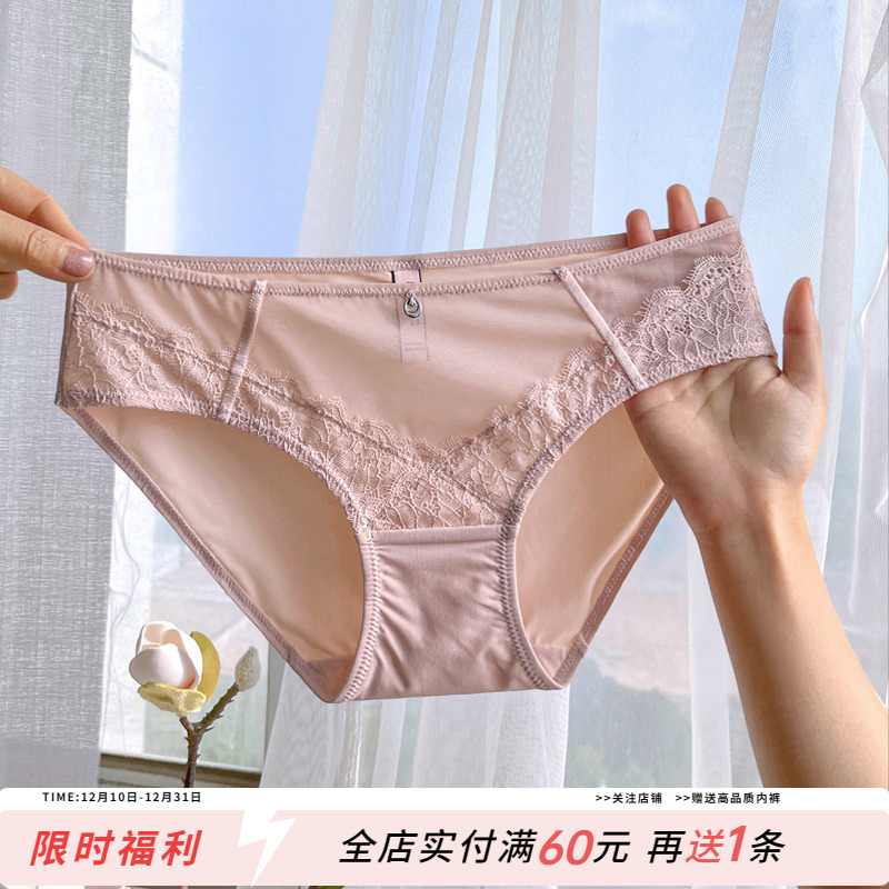 高档冰丝性感蕾丝内裤女高级优雅