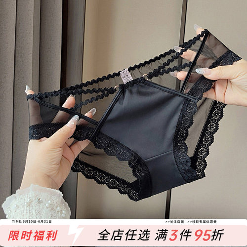 欧美性感勾人蕾丝内裤女细带诱惑