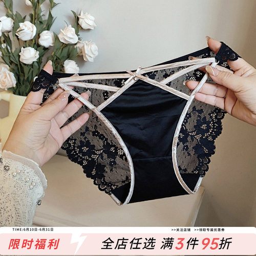 性感勾人蕾丝内裤女辣妹低腰镂空