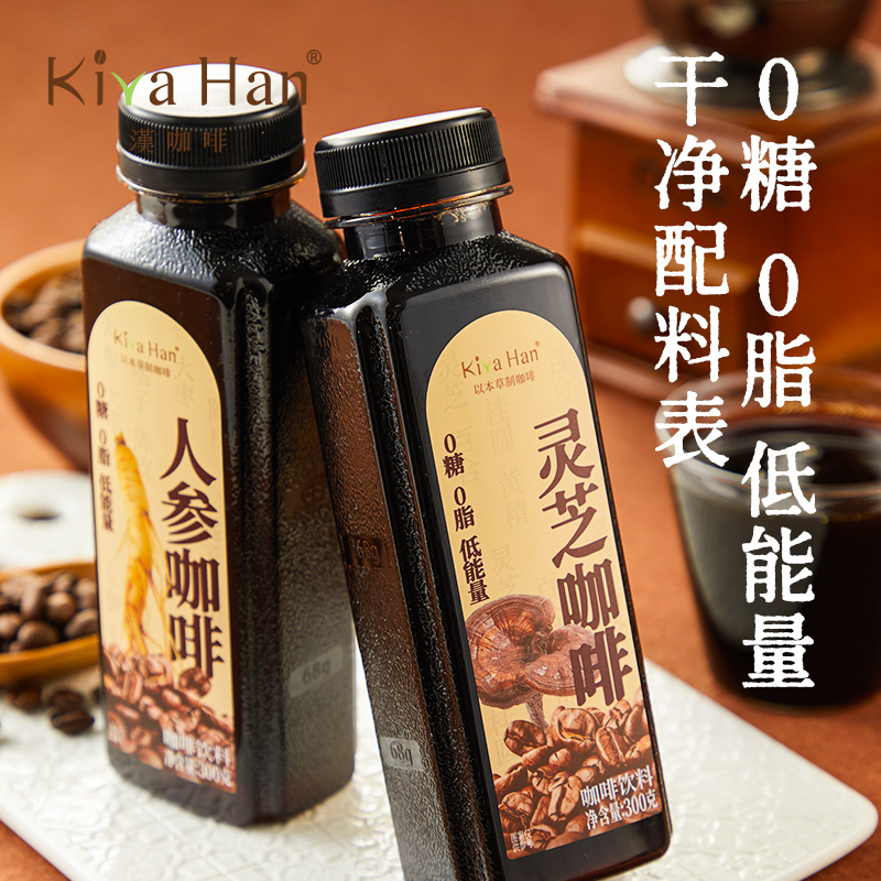 KivaHan人參靈芝即飲咖啡0糖0脂