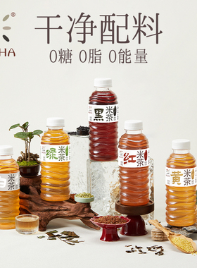【MICHA 五色米茶】浆人六饮植物饮料0糖0脂0能量无负担轻养生水