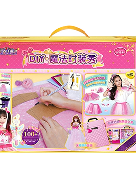 安丽莉换装娃娃衣服diy材料包女6