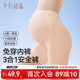 防走光无痕隐形打底裤 免穿内裤 高腰收腹提臀裤 十月结晶孕妇安全裤