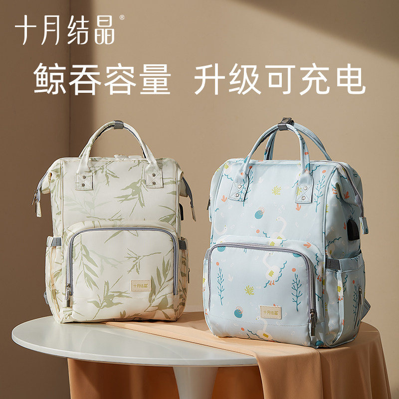 十月结晶妈咪包女多功能大容量妈妈双肩手提外出背包2025新款时尚
