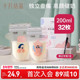 十月结晶储奶袋小容量母乳保鲜袋l120ml 150ml 200ml储存袋32片