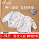 十月结晶婴儿衣服半背衣舒绒纯棉初生婴儿服四季 宝宝和尚服夏季