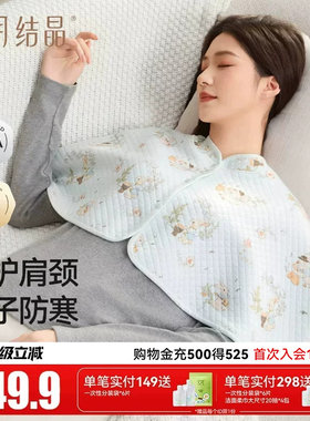 十月结晶小坎肩月子防寒上衣女吊带百搭开衫哺乳罩衫长袖防晒披肩