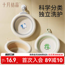 十月结晶婴儿洗脸盆新生儿用品宝宝盆洗脚洗pp盆儿童可用可折叠盆