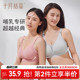 十月结晶孕妇哺乳内衣超薄四季 女怀孕期文胸聚拢防下垂喂奶胸罩 款