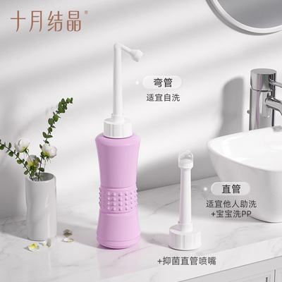 十月结晶孕产妇女性私处冲洗器屁股肛门外会阴洗屁屁便携清洗器瓶 — 4