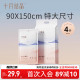 十月结晶孕妇产褥垫90X150产后护理垫产妇专用一次性床单大号4片