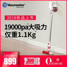强力除螨静音机 美国vacmaster无线吸尘器家用小型大吸力手持式