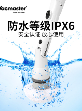 卫玛仕电动浴室地板清洁浴缸瓷砖地板多功能家用无线清洁刷擦玻璃