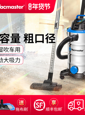 卫玛仕吸尘器干湿吹商用桶式强力大功率大吸力美缝装修保洁洗车机