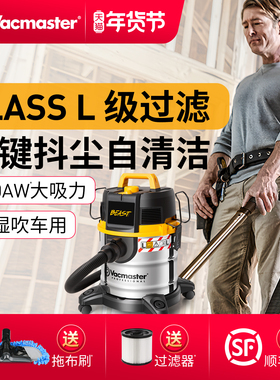 卫玛仕吸尘器家用商用大功率强力L级过滤装修美缝用大吸力吸尘机