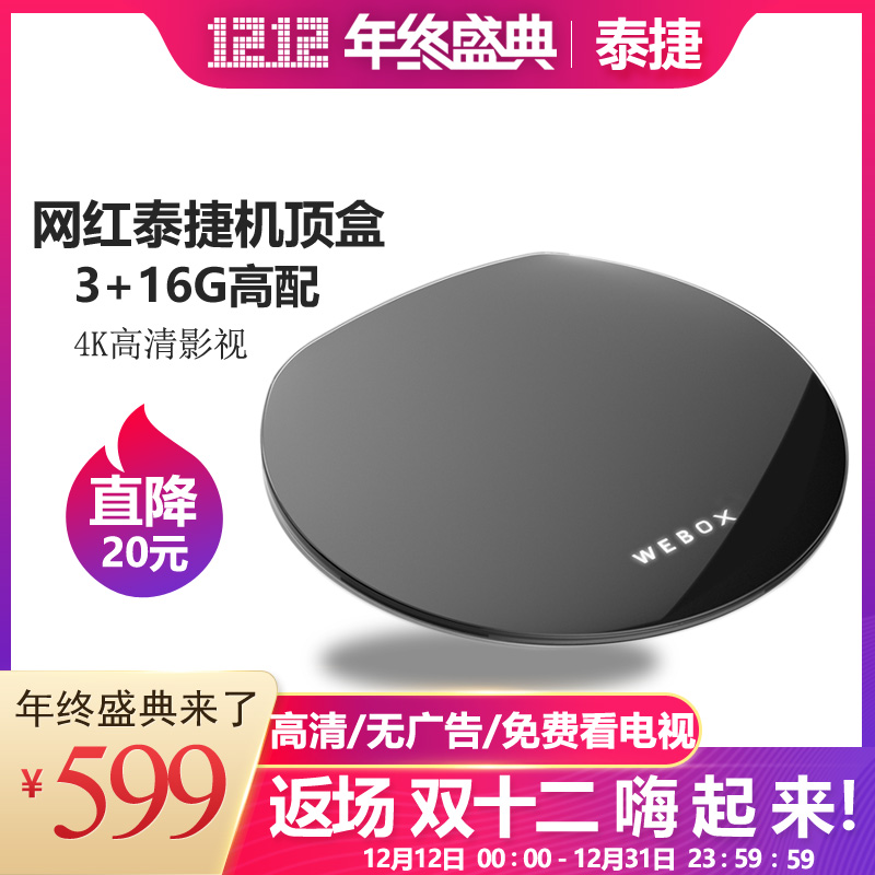 3G16G