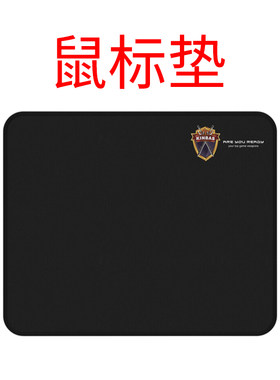 鼠标垫办公电竞游戏大中号加厚