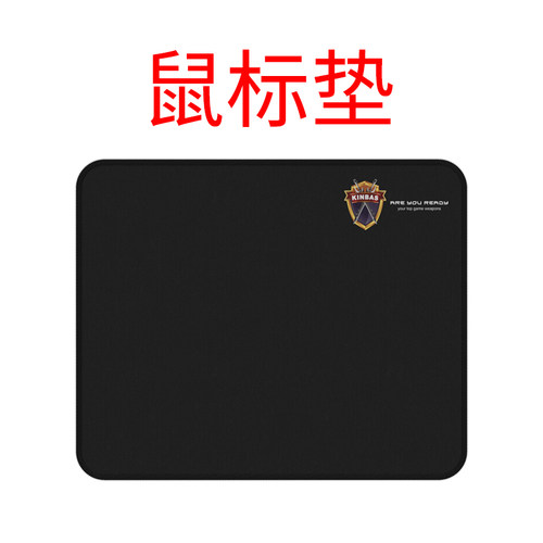鼠标垫办公电竞游戏大小号加厚