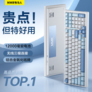 三模牧马人T99客制化机械键盘无线蓝牙电竞游戏专用办公侧刻静音