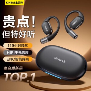 高端ENC降噪119小时长续航蓝牙耳机挂耳式无线开放不入耳运动2026