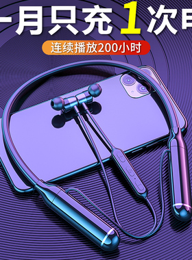200小时长续航蓝牙耳机颈挂脖入耳式降噪2026款游戏运动官方正品