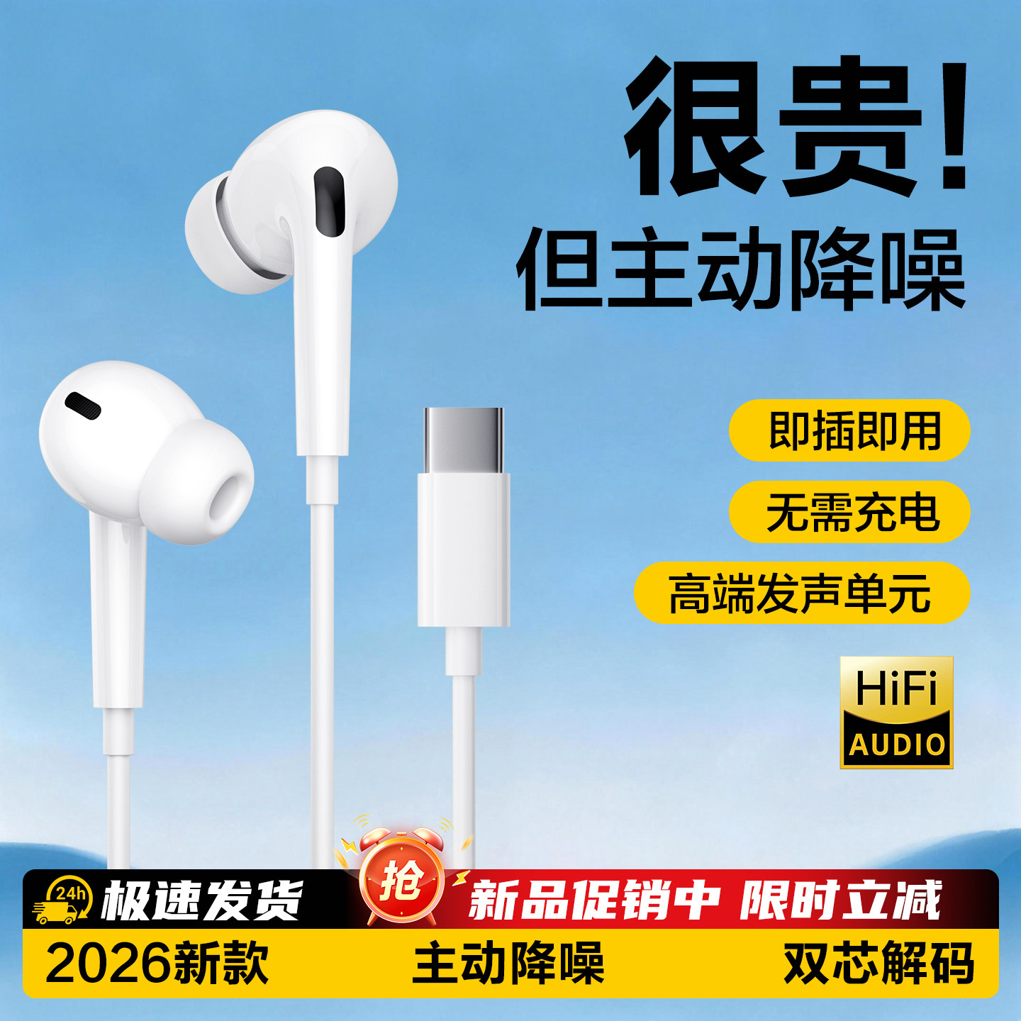 高音质有线耳机适用华为苹果安卓