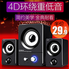 电脑音响笔记本台式机家用手机无线蓝牙音乐有线多媒体通用超重低音炮小音箱游戏2.1电视喇叭USB影响小米迷你