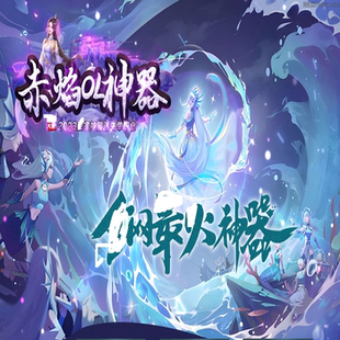 赤焰神器OL迷失单职业传奇--飞升魔界-藏剑山庄-梦回皇朝-GOM引擎