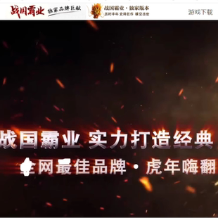 战国霸业攻速复古单职业版本--月华章锻造-神盾插件-裁缝-GOM引擎