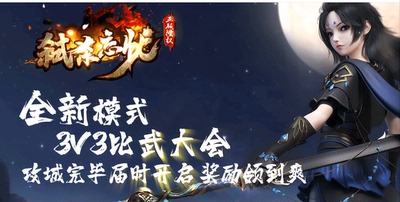 杀戮忘忧单职业传奇服务端复活祭坛神魔大陆|Gom引擎单机游戏下载