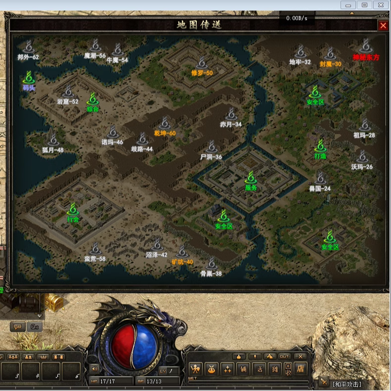 逐枫网络影月奇缘觉醒大师单职业