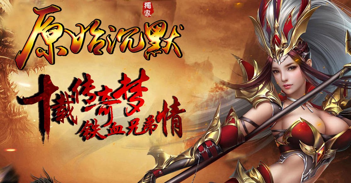 原始沉默复古金币版,我本沉默传奇,回忆沉默复,昔日沉默-GOM引擎