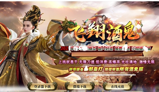 飞翔酒鬼无限刀单职业版本库-假人光柱-自动回收切割鞭尸-GOM引擎