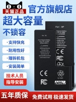 Apple, совместимая батарея, iPhone11 Pro, вместительный и большой аккумулятор мобильного телефона, мобильный телефон, iphone, 5S, 6/6, 8/8, 12