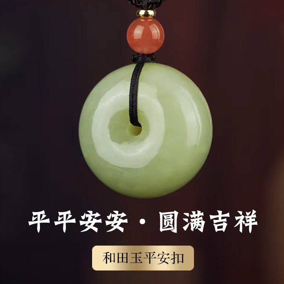 新疆和田玉且末黄口平安扣吊坠男女情侣挂件编织绳项链创意挂饰