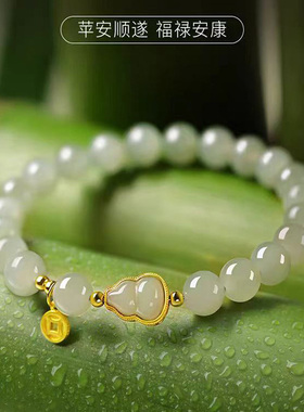 天然正品和田玉青白玉手串葫芦配饰圆珠卡8珠子单圈手链百搭手饰