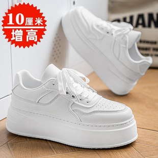2025秋季男鞋新款潮牌百搭皮面休闲板鞋男士增高10厘米厚底小白鞋